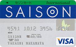 セゾンカードページへ